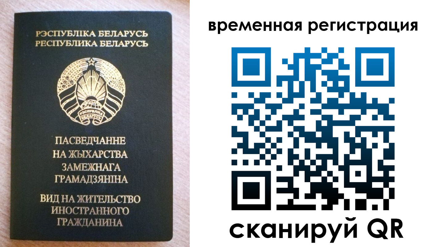 регистрация для школы в Новгородской области
